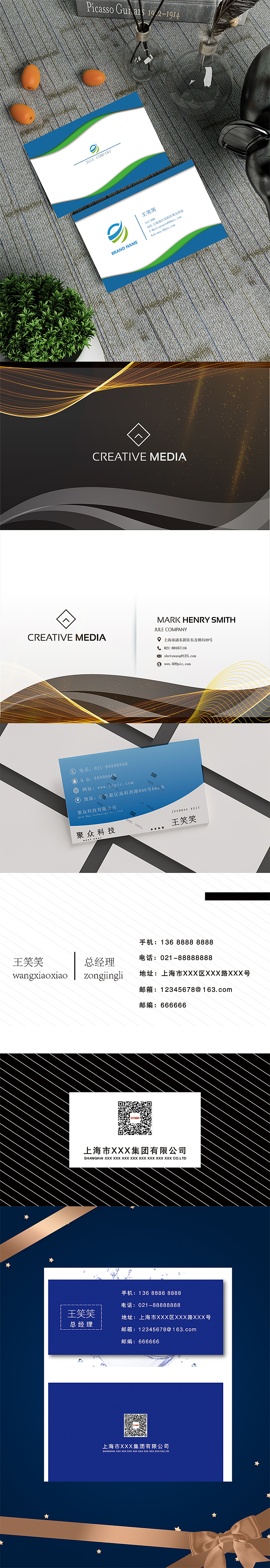 名片（图ZMjU4MDAyMzE2） - 其他平面 - 站酷设计师王安格原创素材 - 站酷ZCOOL