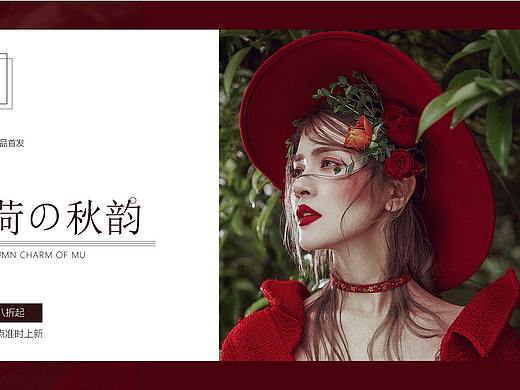 女装banner图