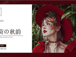 女装