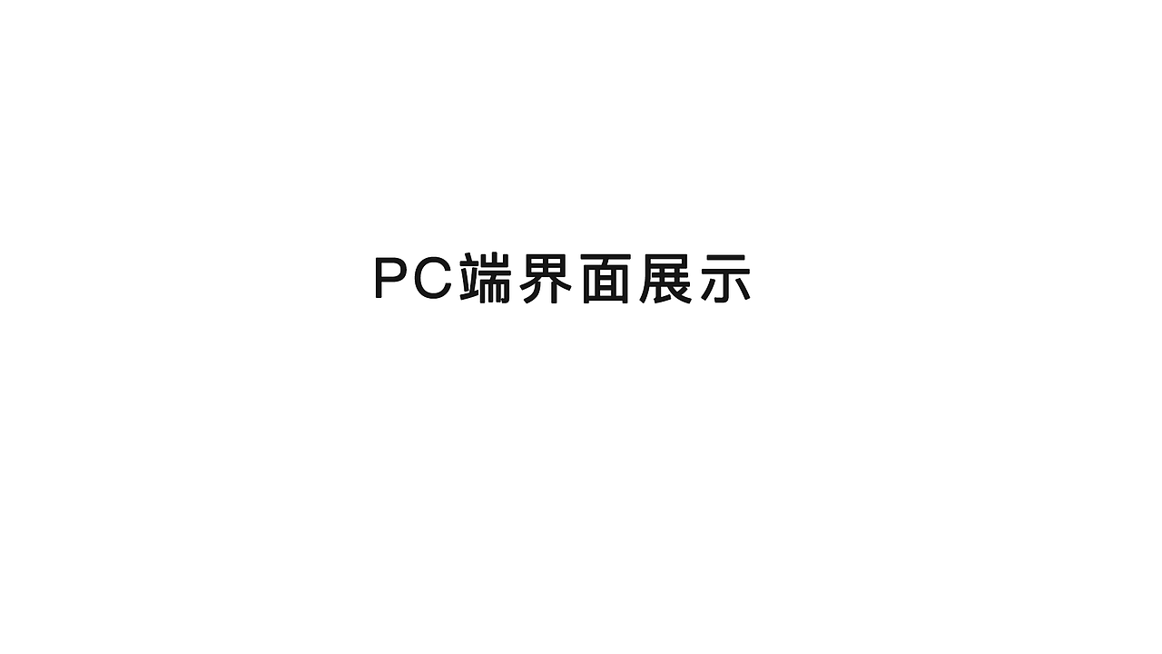 简历&作品集