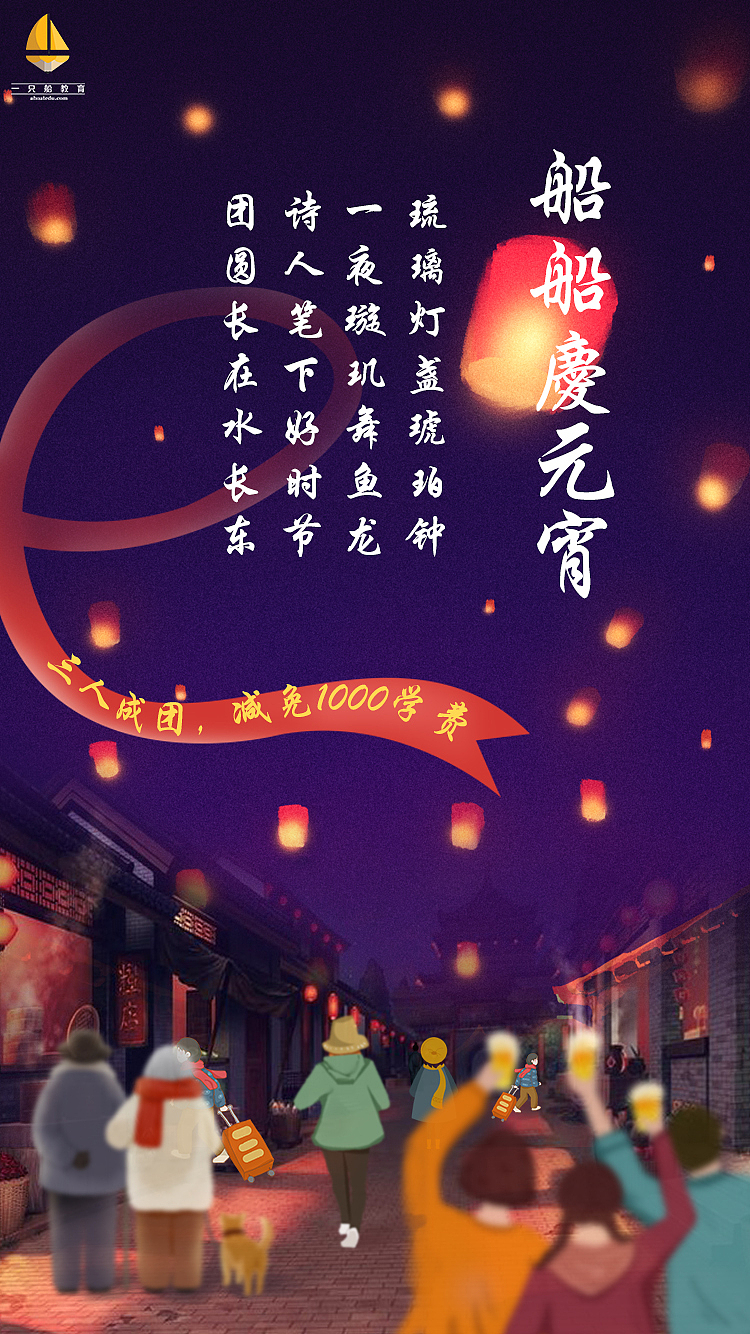 活动海报（图ZMTU1NTE4MDY4） - 海报 - 站酷设计师张阿爽姐姐原创素材 - 站酷ZCOOL