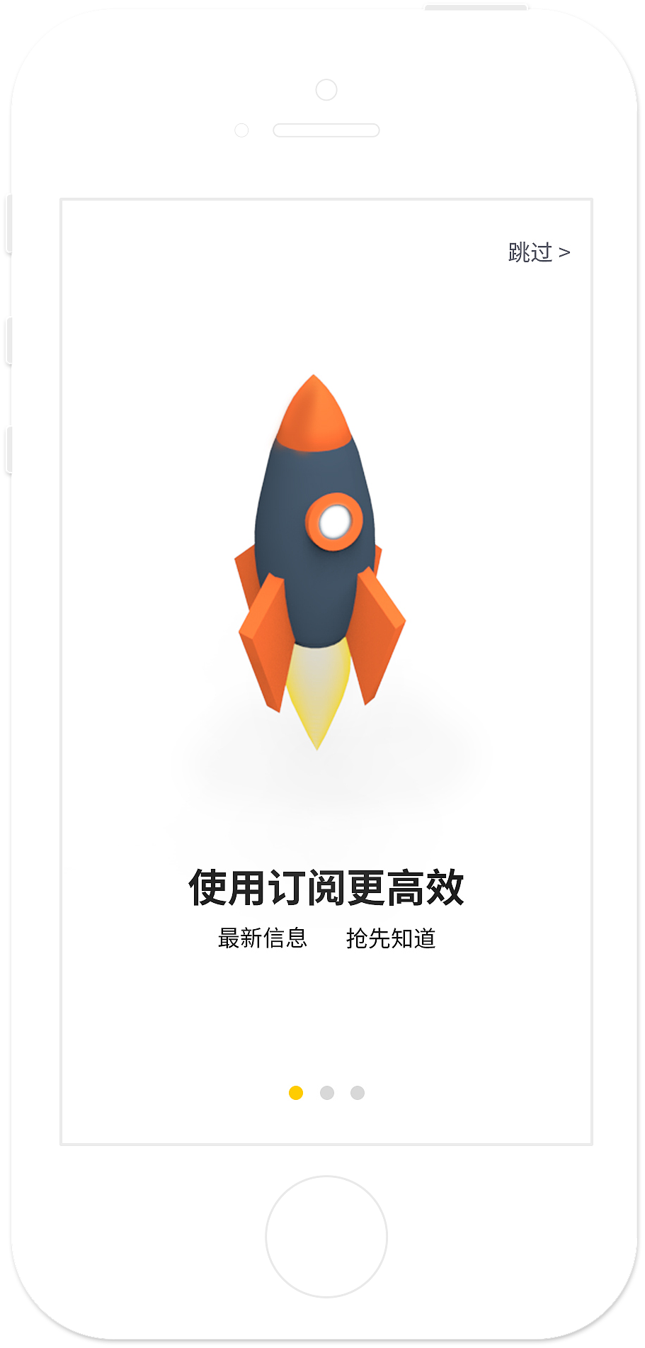 ys_引导页（图ZOTc0MzkwNTI=） - 其他UI - 站酷设计师Mrzking原创素材 - 站酷ZCOOL