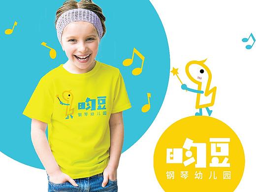 钢琴幼儿园 标志 vi 吉祥物