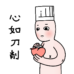 小哩头--表情包（图ZMTU3OTAyNjEy） - 网络表情 - 站酷设计师陈DOV原创素材 - 站酷ZCOOL