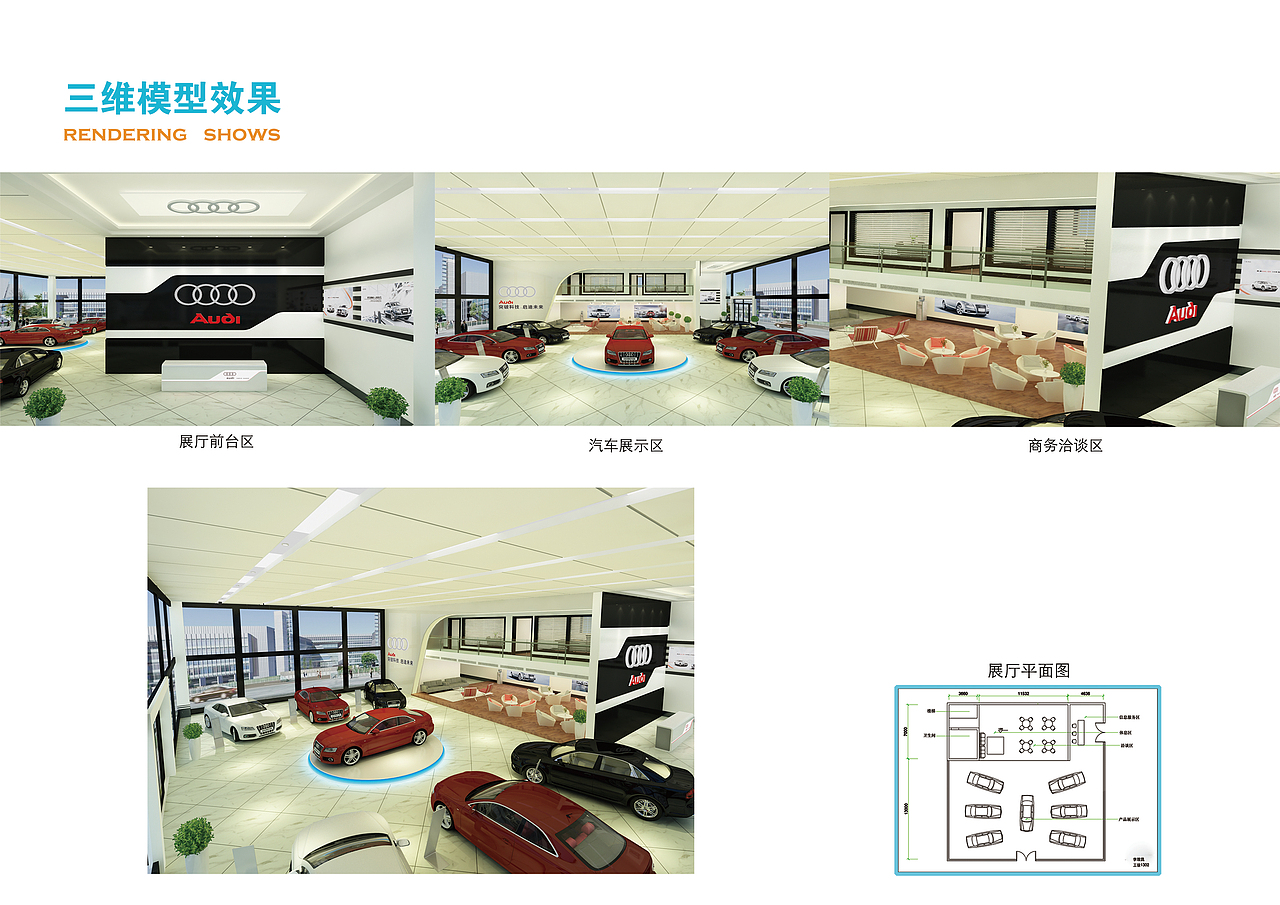 工业设计作品集（图ZMTU4MjMwMzQ0） - 其他工业/产品 - 站酷设计师李小白南宫焱舜原创素材 - 站酷ZCOOL