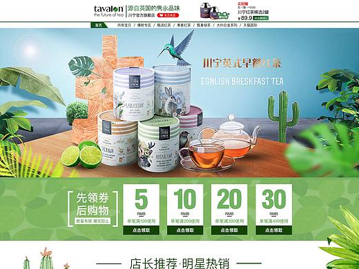 化妆品产品首页
