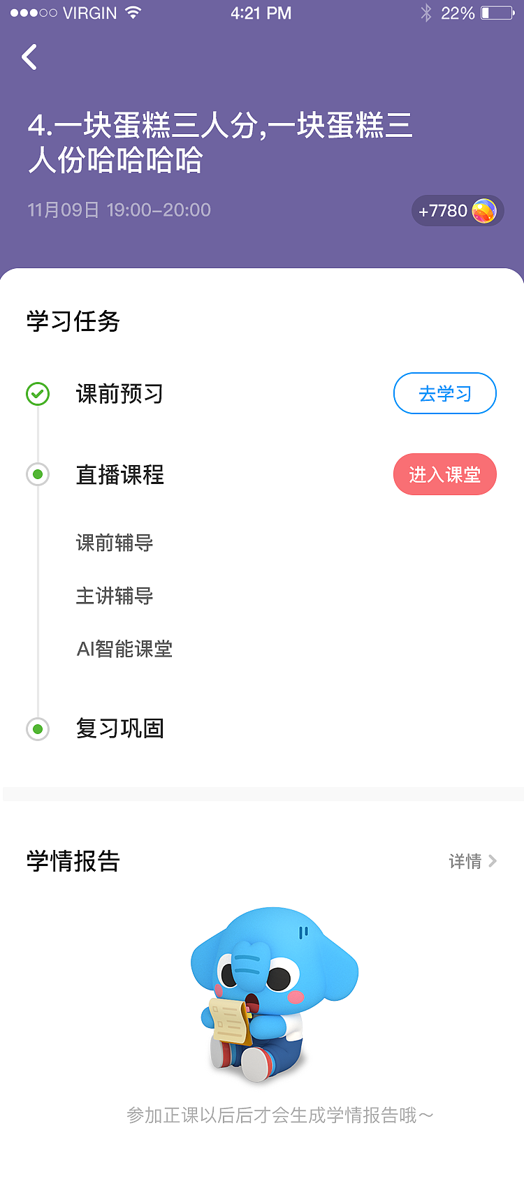 3d动效（图ZMTkwNTQ3MzA0） - 动效设计 - 站酷设计师贰风原创素材 - 站酷ZCOOL
