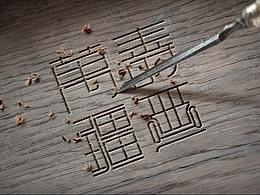 复古车博物馆图案设计