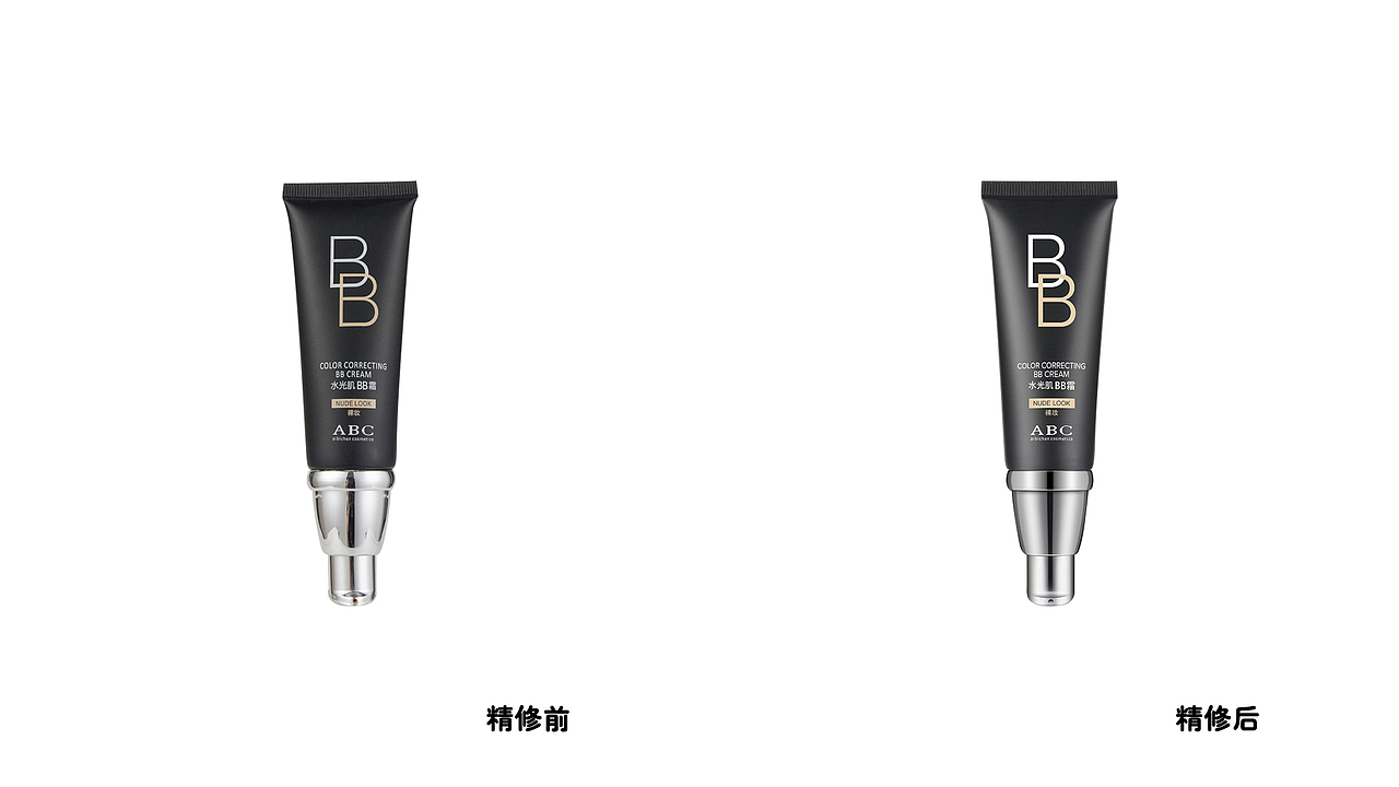 BB霜精修（图ZMjE4NDMxNTY4） - 修图/后期 - 站酷设计师KRYSTALxFX原创素材 - 站酷ZCOOL