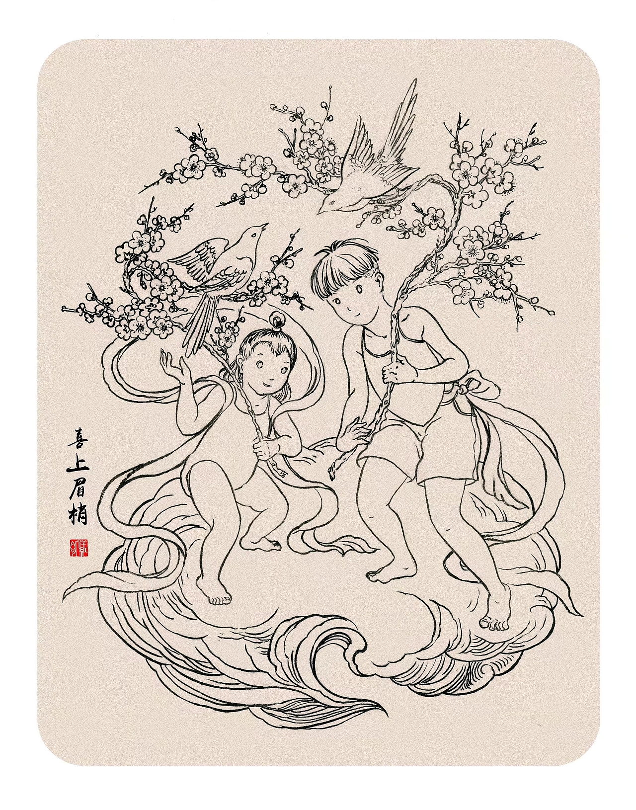 维惟年画系列