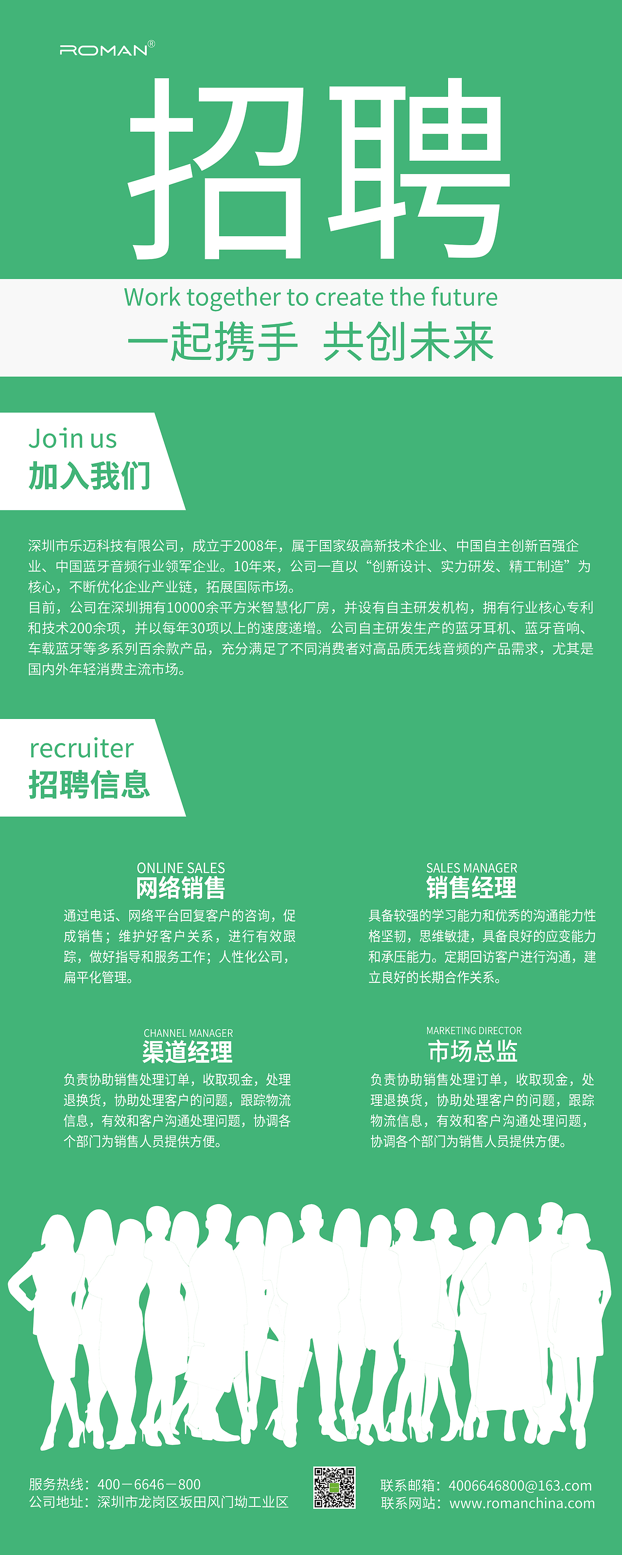 易拉宝（图ZMjQ0NTgxODU2） - 其他平面 - 站酷设计师六识原创素材 - 站酷ZCOOL