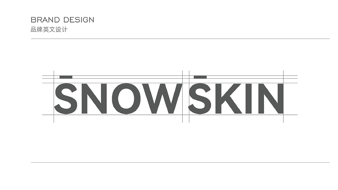 白雪皮肤科 | 坚持用爱和美给予长久伴(图ZMjcxNTcxNTI4) - Logo - 站酷设计师瑞小咖原创素材 - 站酷ZCOOL
