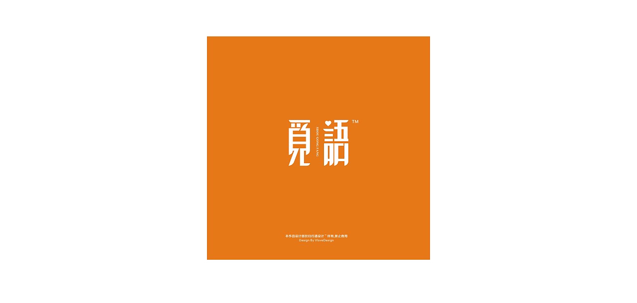 巧遇设计-LOGO案例