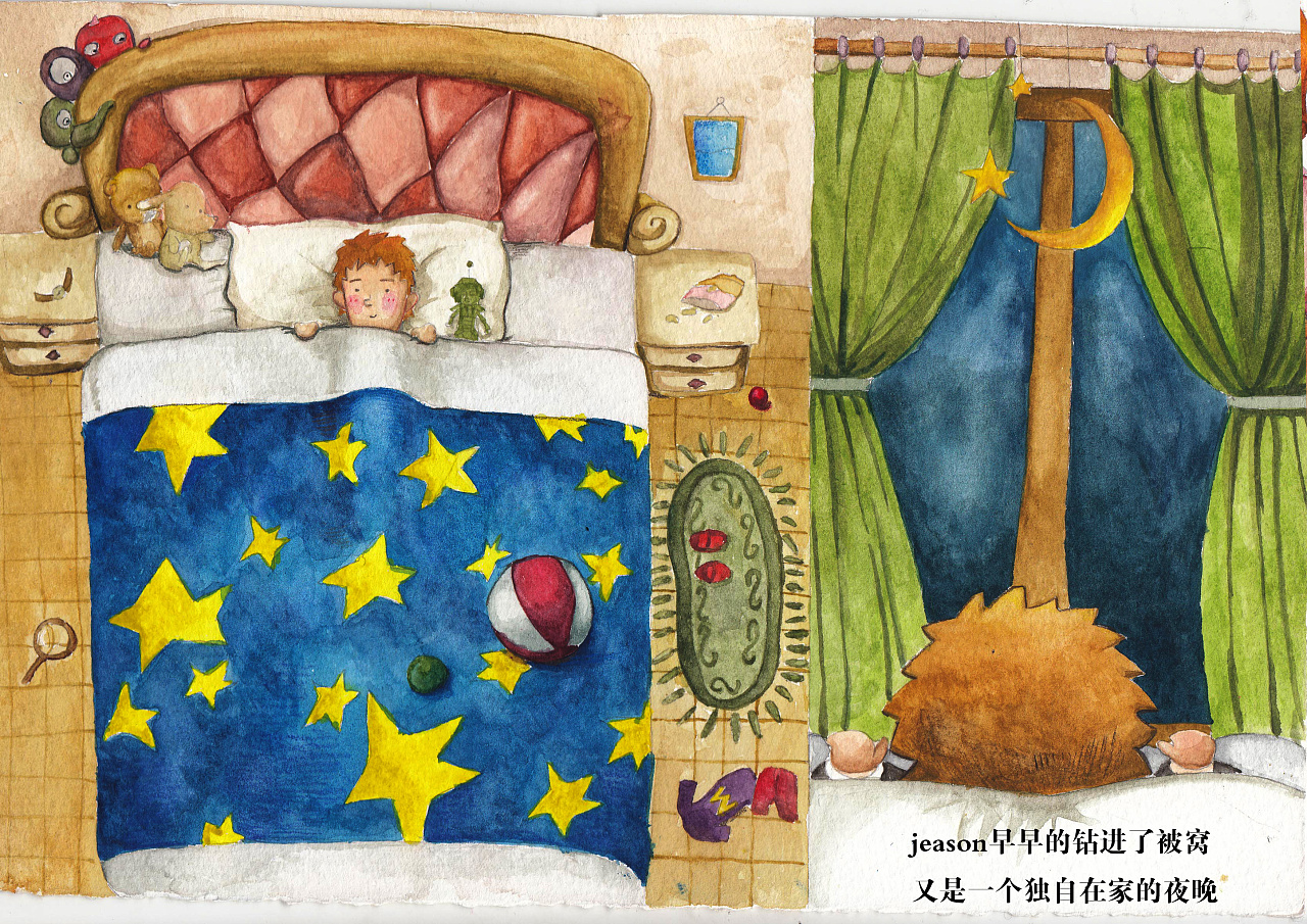 儿童绘本阳光小镇