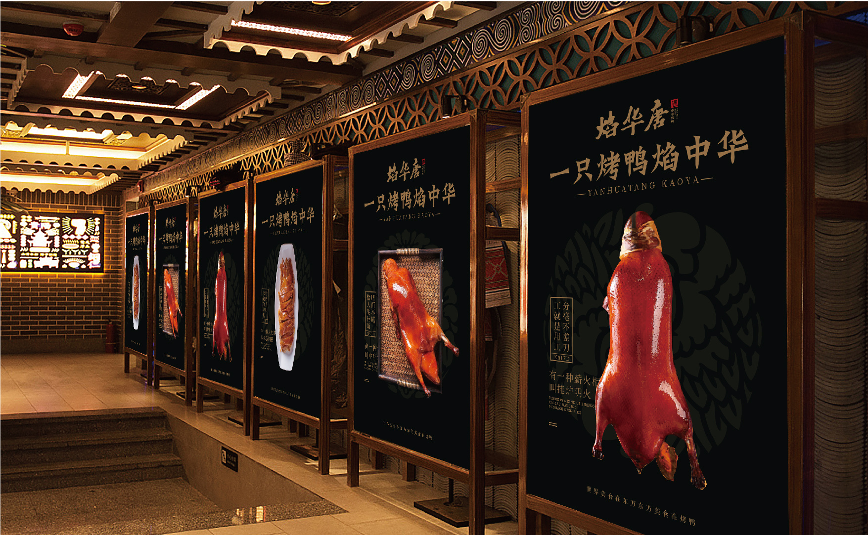 北京烤鸭LOGO|平面|品牌|FMM_ - 原创作品 - 站酷 (ZCOOL)