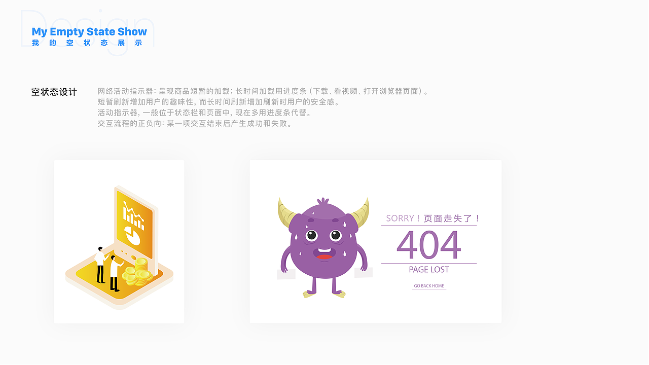 生财（图ZMTgwMTUxMjIw） - APP界面 - 站酷设计师袖手今生原创素材 - 站酷ZCOOL