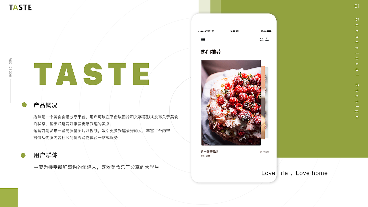 作品集（图ZMTk3Mjg5Mzcy） - 其他UI - 站酷设计师墨丶小鱼原创素材 - 站酷ZCOOL