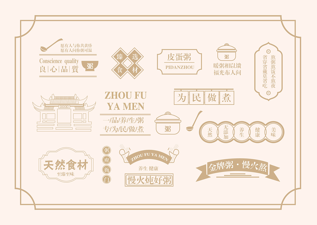 济南 |                                              ui设计师你要