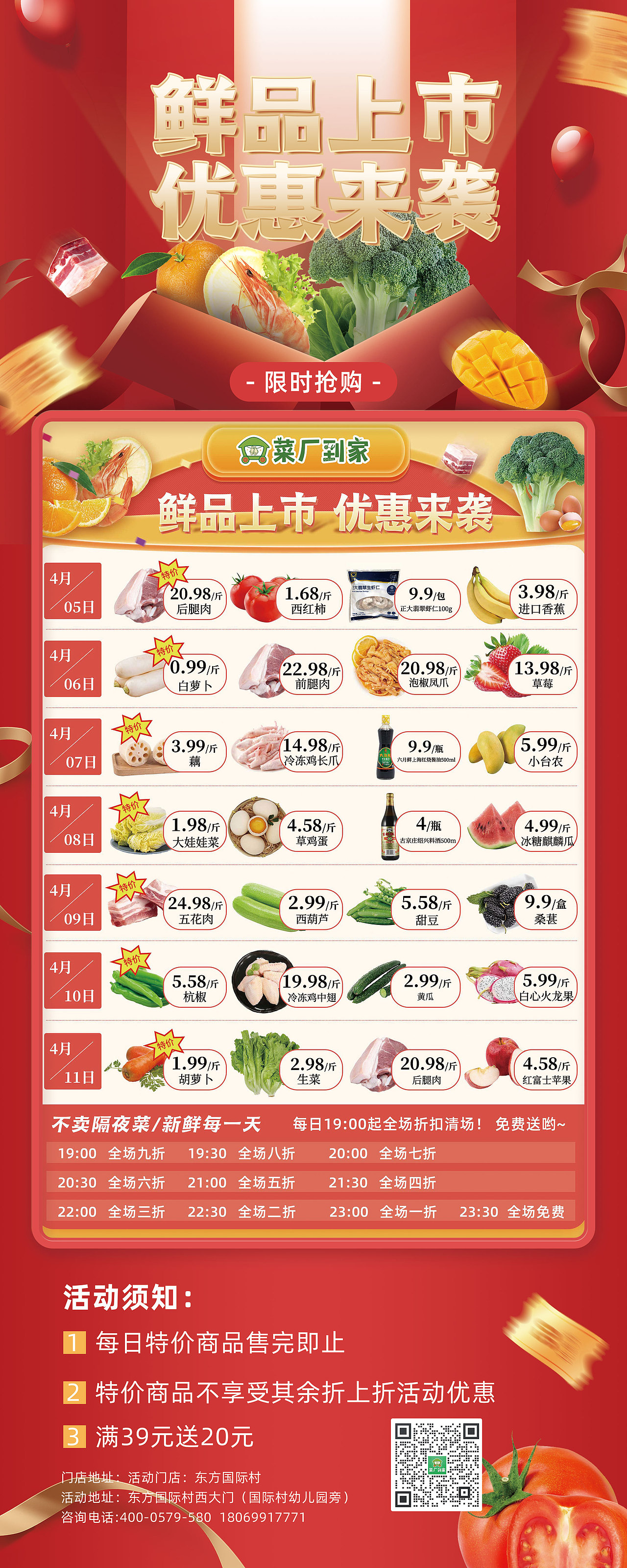 菜单海报（图ZMjUwMTQyMjg4） - 其他 - 站酷设计师小王不想秃原创素材 - 站酷ZCOOL