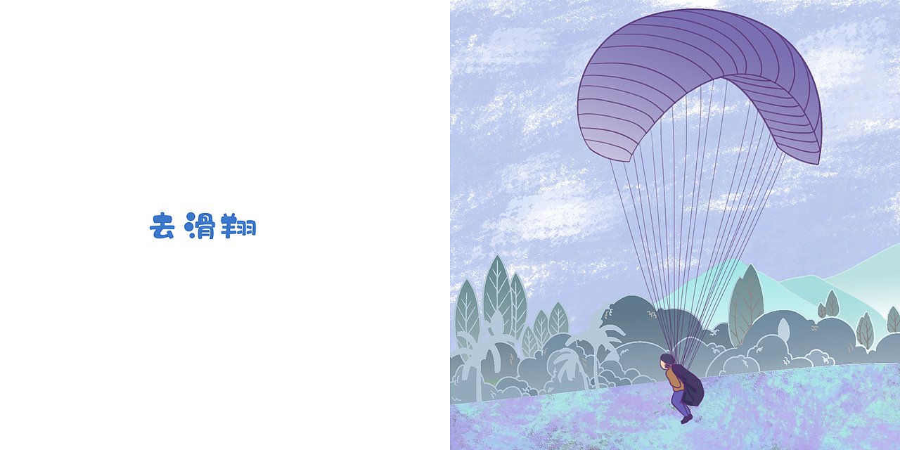 绘本《睡吧!梦里啥都有》