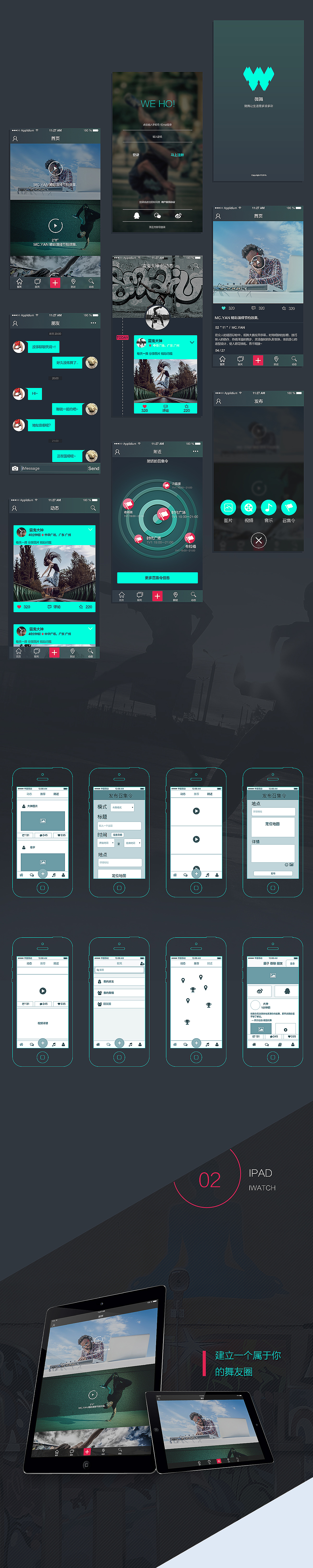 APP开发（图ZNDg5NTI2MDQ=） - APP界面 - 站酷设计师rockk原创素材 - 站酷ZCOOL