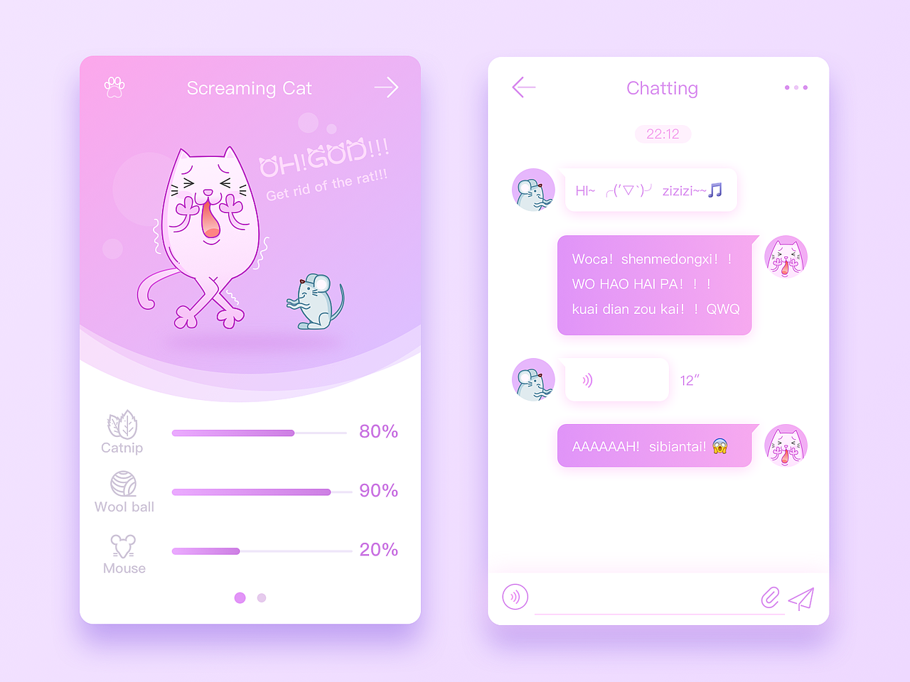 dribbble风格的APP练习