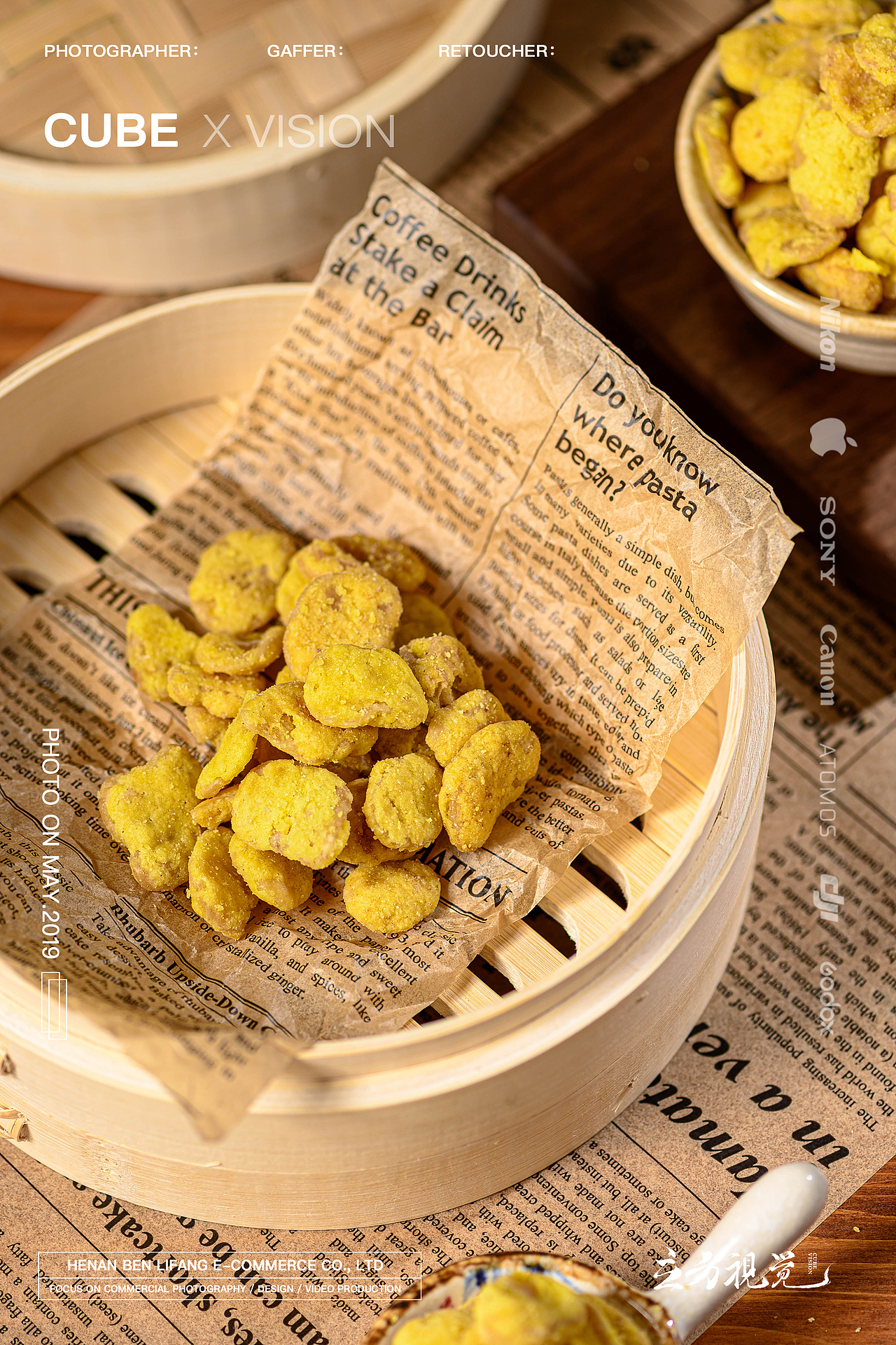 立方视觉·电商产品蟹黄蚕豆｜夏威夷果·零食坚果拍摄（图ZMTg1MDAyNTIw） - 产品摄影 - 站酷设计师立方映像产品摄影原创素材 - 站酷ZCOOL