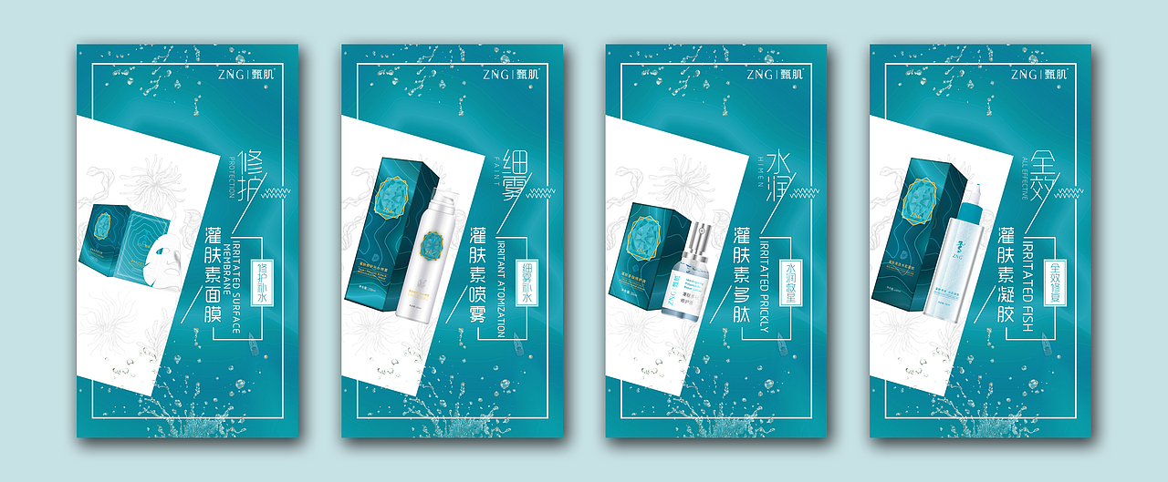 产品海报（图ZMTQ4NzQ5ODc2） - 海报 - 站酷设计师YAEN品牌设计原创素材 - 站酷ZCOOL