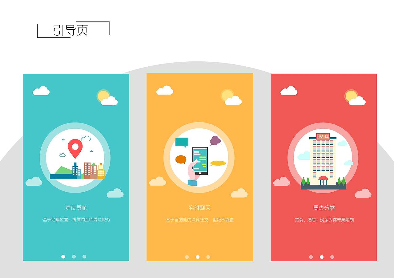 作品集（图ZMTQ5NjI1ODQ0） - 商业插画 - 站酷设计师我是六娃原创素材 - 站酷ZCOOL