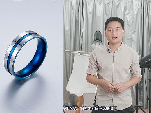 珠宝摄影拍摄精修教程珠宝摄影布光方式
