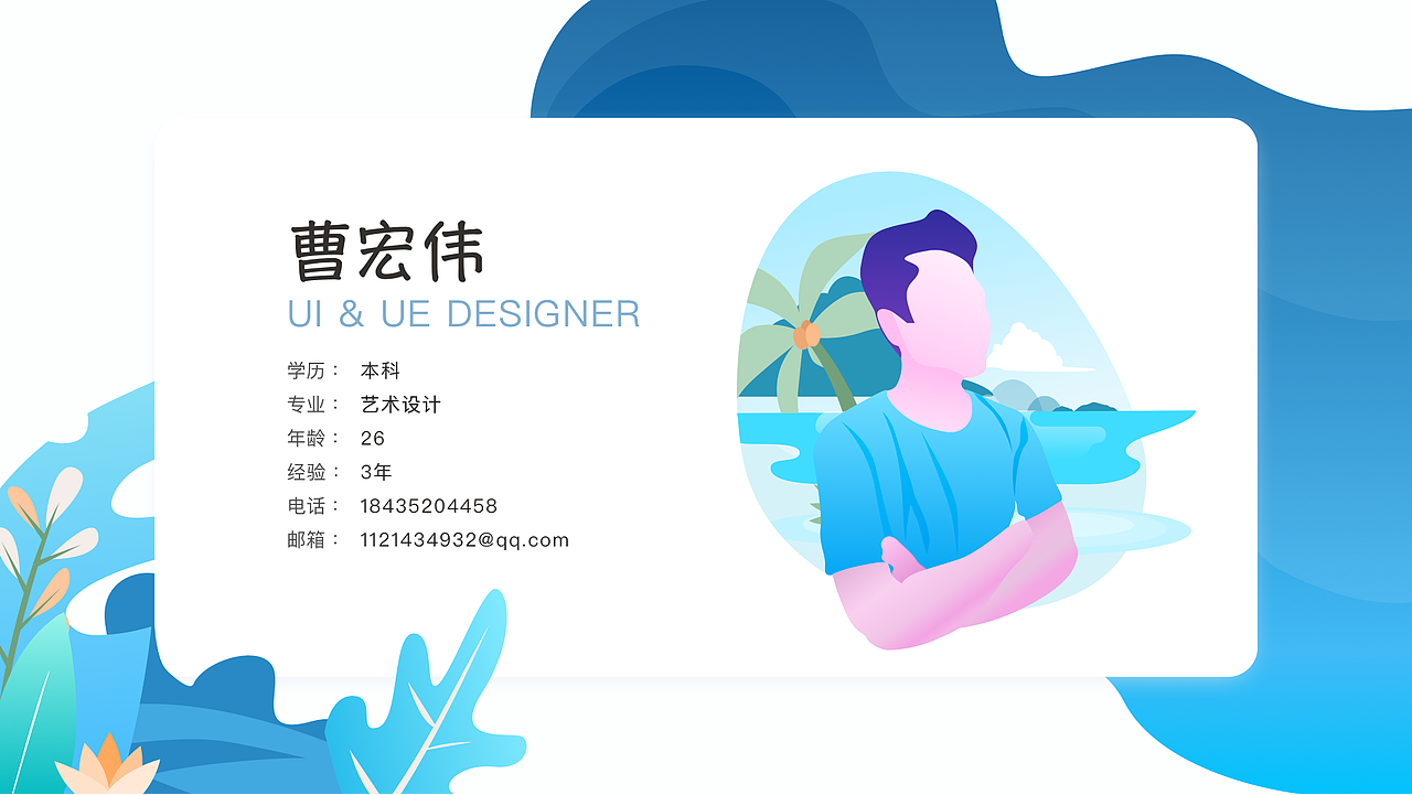 2018-2019项目整理(图ZMTk5NDU4NzA0) - APP界面 - 站酷设计师闻声果原创素材 - 站酷ZCOOL