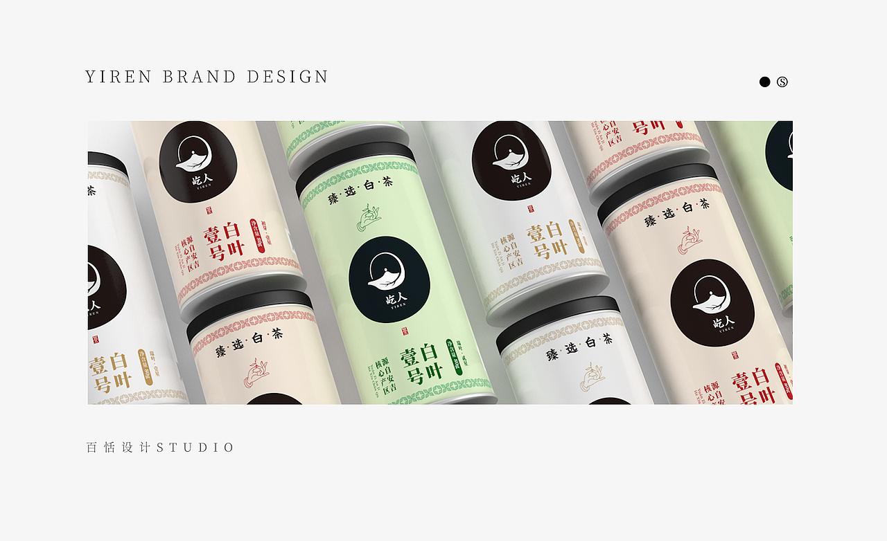 品牌包装设计LOGO设计