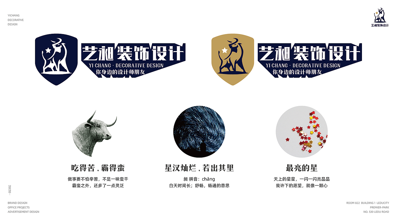 12块钱的沙县炒米线丨就给朋友帮忙做一套LOGO（图ZMjE0NTAxMDcy） - 品牌 - 站酷设计师ham_online原创素材 - 站酷ZCOOL