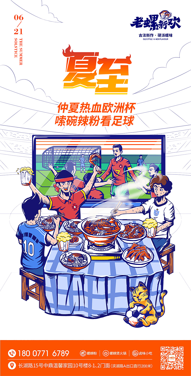 老螺新欢刷屏插画（一）（图ZMjY2MDUxOTgw） - 商业插画 - 站酷设计师zhaozeran原创素材 - 站酷ZCOOL