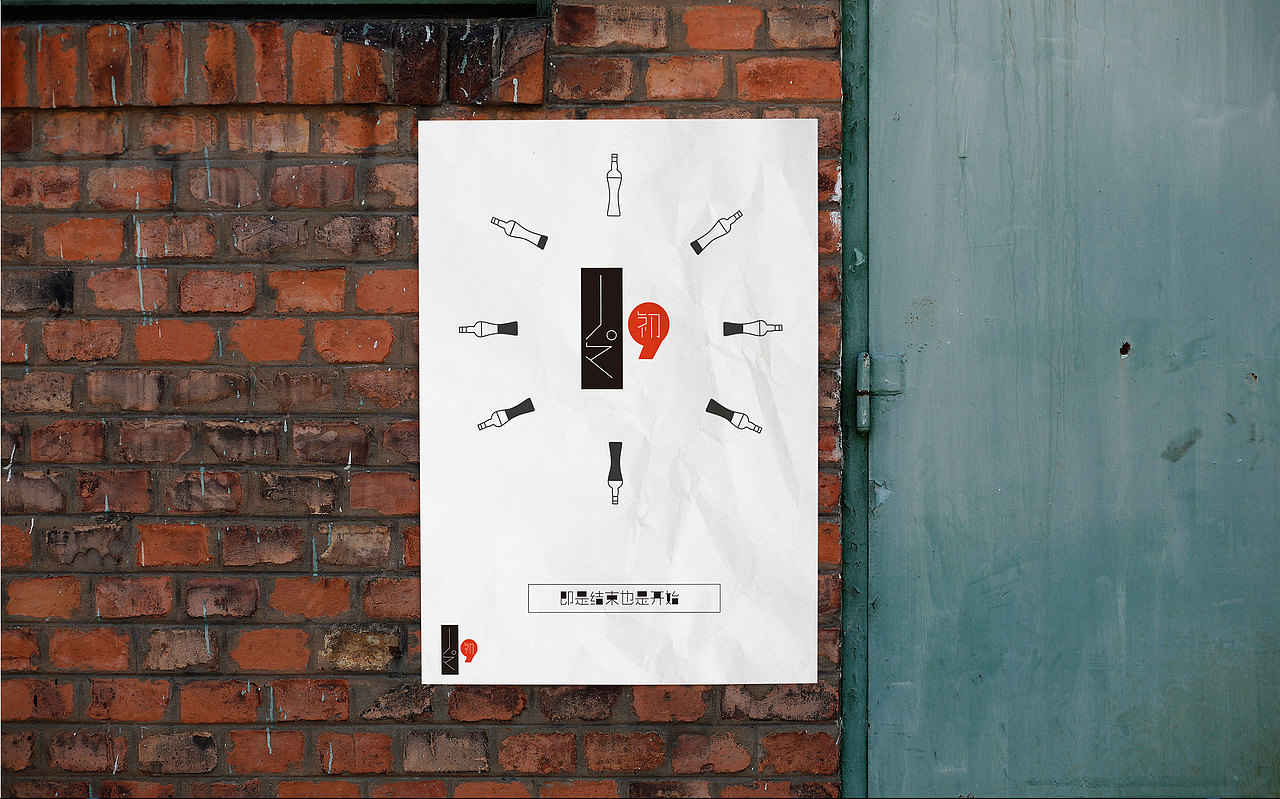 个人作品集（图ZNzMyMzA1ODg=） - PPT/Keynote - 站酷设计师发型全靠睡姿的汪原创素材 - 站酷ZCOOL