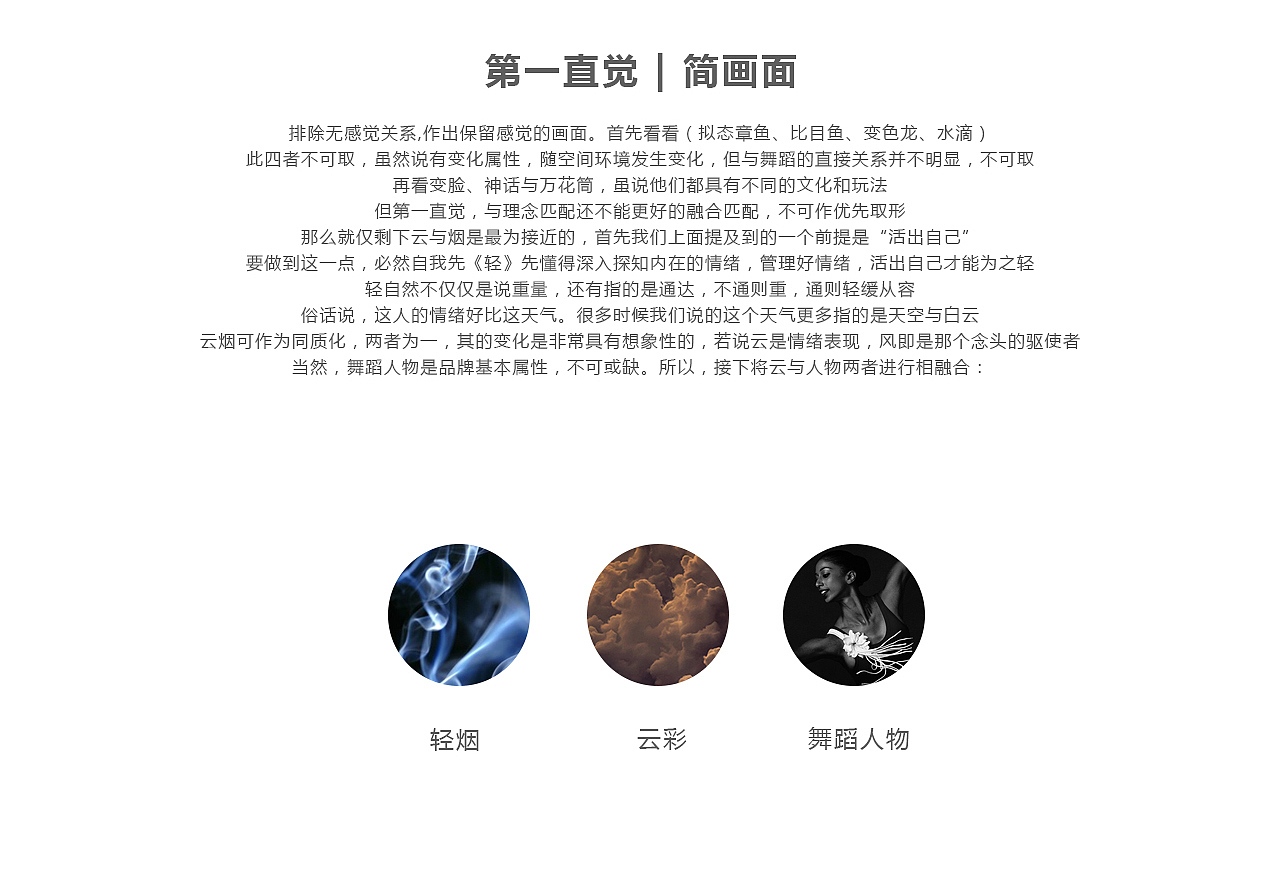 简道品牌 | LOGO从何而来，如何为品牌赋能？