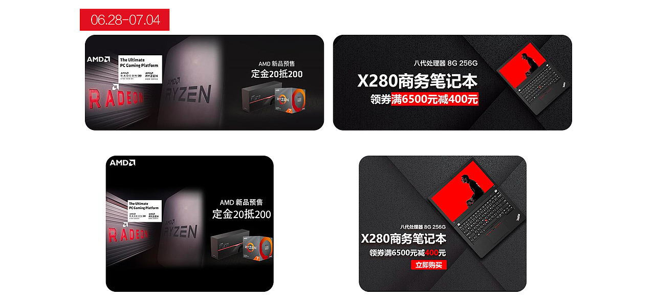 2019优秀素材设计大赏（图ZMTkzOTE1MjQ0） - 电商 - 站酷设计师方宁FNEYO原创素材 - 站酷ZCOOL