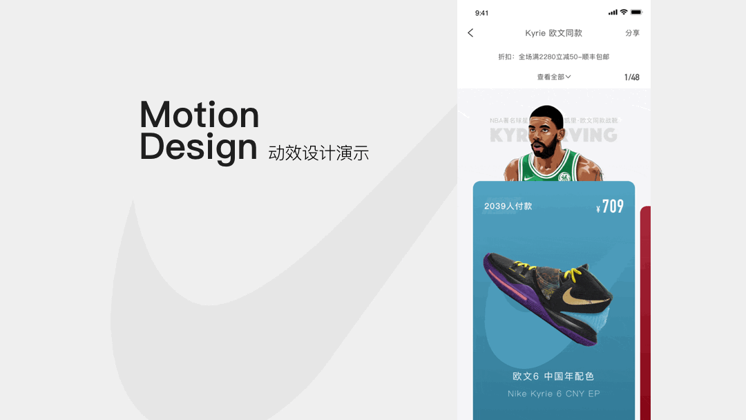 “ 得物App ” 改版-动效练习（图ZMTk5OTg4NzE2） - 动效设计 - 站酷设计师大号沙丁鱼原创素材 - 站酷ZCOOL