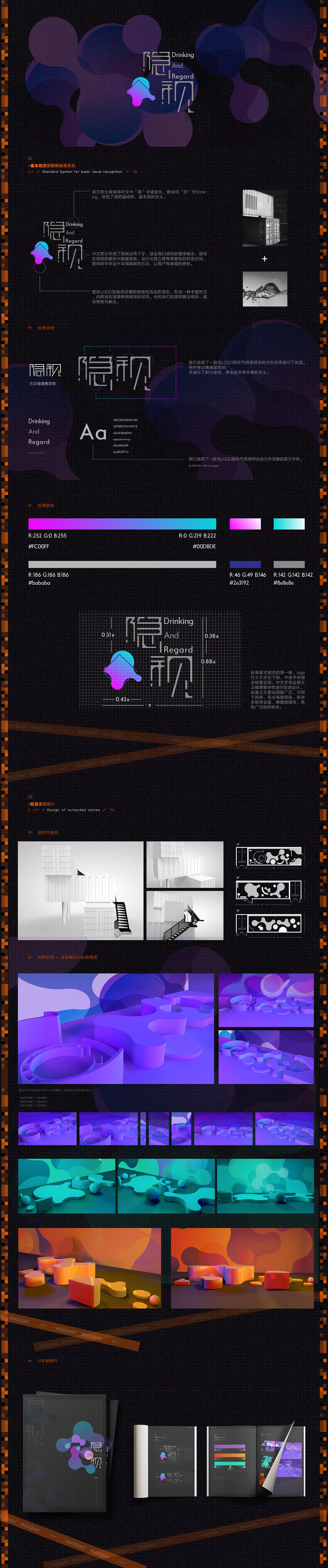 2016-2019 ▏作品总结 作品集（图ZMjEwNzUxNzEy） - 其他平面 - 站酷设计师野生猕猴桃原创素材 - 站酷ZCOOL