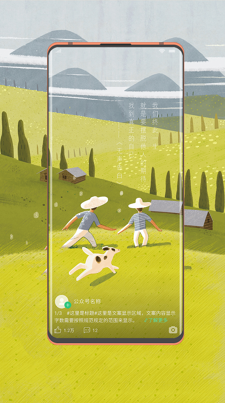 光（图ZMjE3MjM3MTgw） - 商业插画 - 站酷设计师晚点的子狸原创素材 - 站酷ZCOOL
