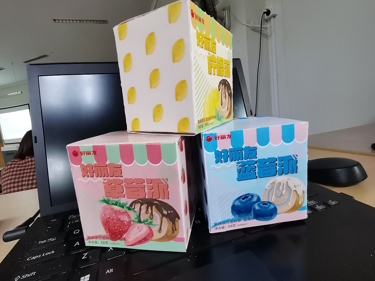 【学生练习】水果派包装设计（图ZMjMxODg3NzYw） - 包装 - 站酷设计师张海水原创素材 - 站酷ZCOOL