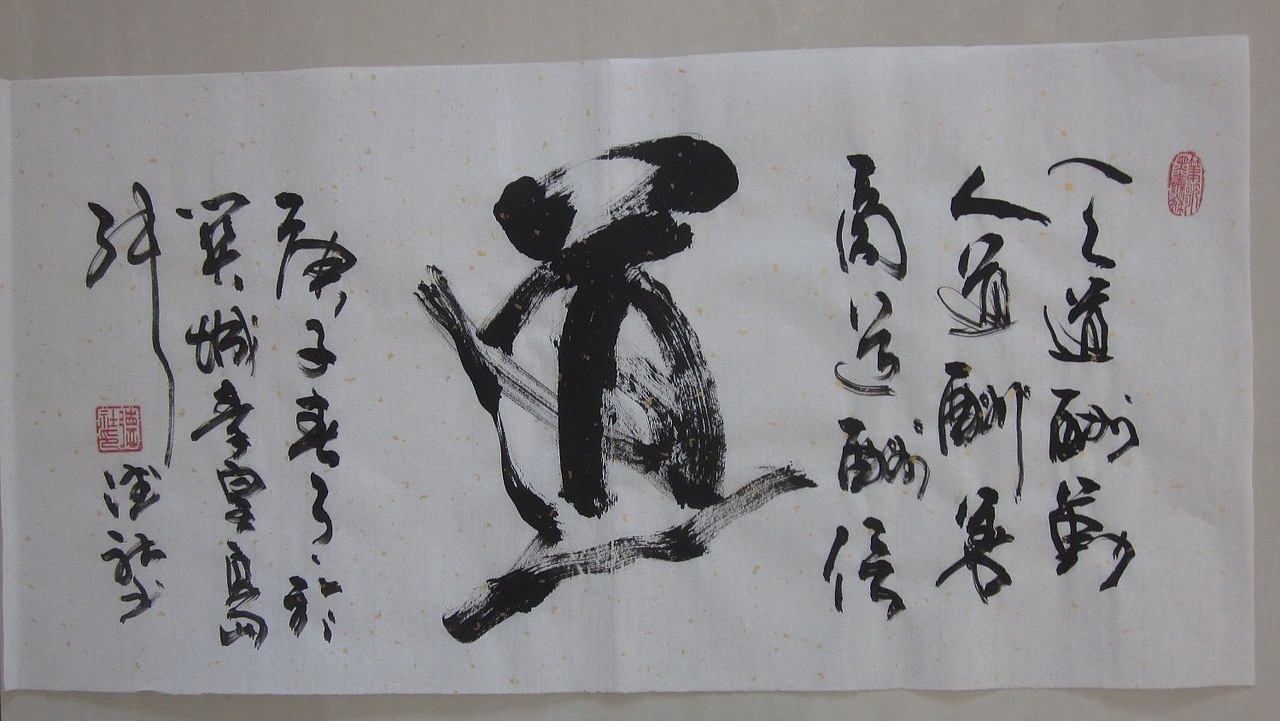 宏盛国院-华人书法名家汇聚（图ZMjgyNzUxOTM2） - 书法 - 站酷设计师核美品牌策划设计原创素材 - 站酷ZCOOL