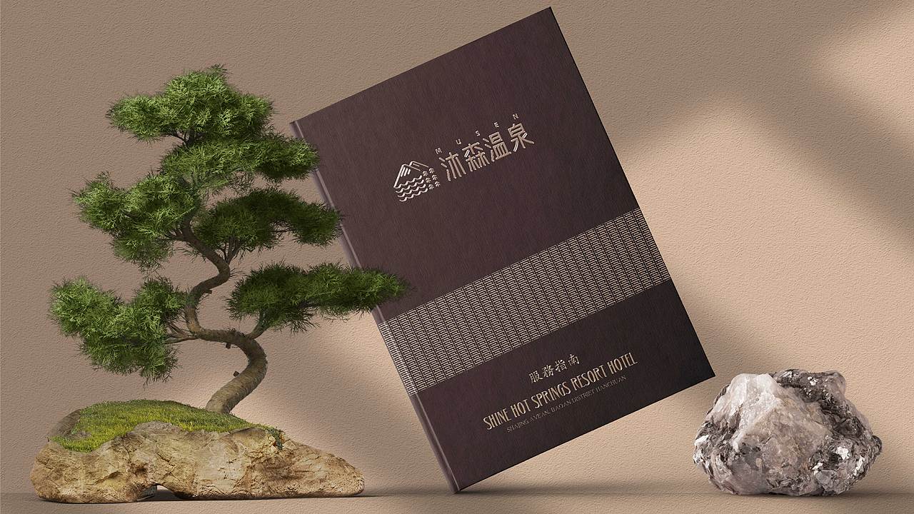 温泉酒店品牌升级VI延展（图ZMjkxMTEyODIw） - 品牌 - 站酷设计师单眼皮的AJIAO原创素材 - 站酷ZCOOL