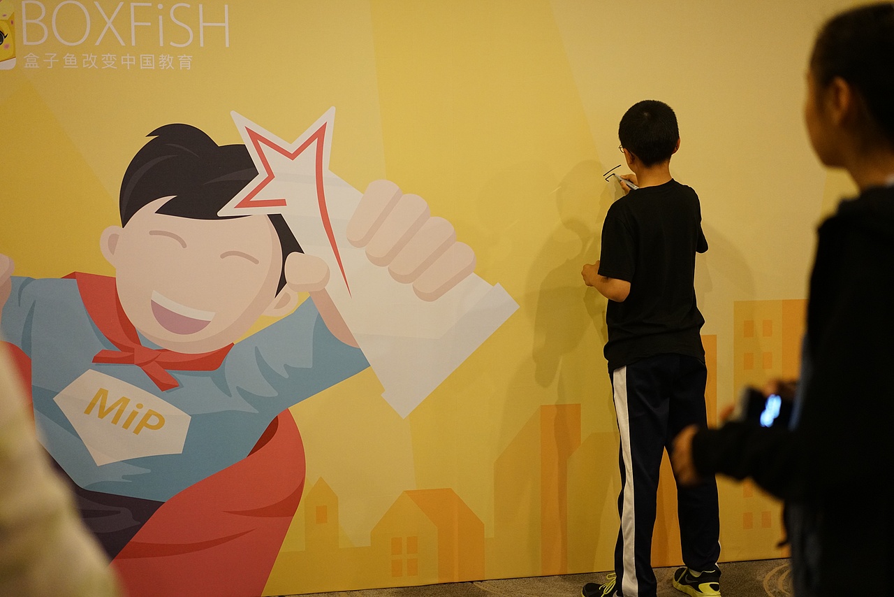 盒子鱼MiP颁奖典礼展板及背景设计（图ZNjA2ODkwNDg=） - 海报 - 站酷设计师孽空原创素材 - 站酷ZCOOL