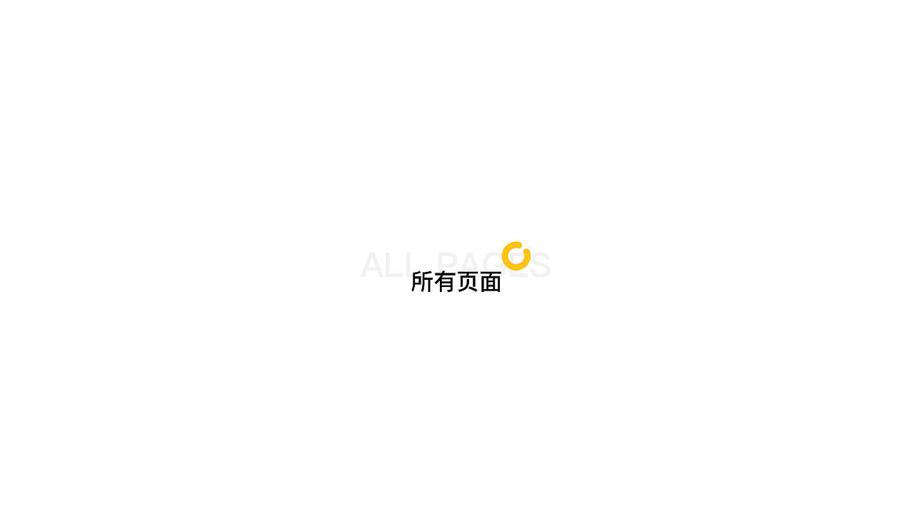 犬加 —— 它们缺个家,家里缺个它