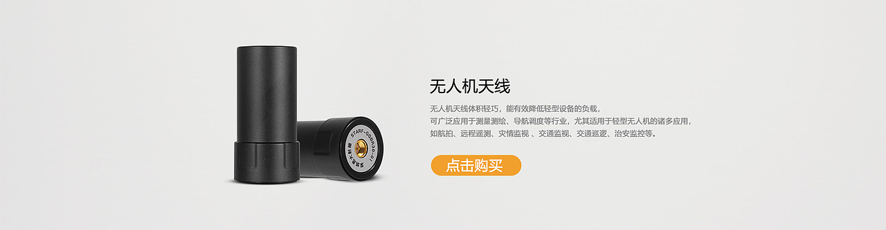 简单banner创作流程（图ZMTQ3MTk2MDA0） - 产品摄影 - 站酷设计师外婆种的柿子树原创素材 - 站酷ZCOOL