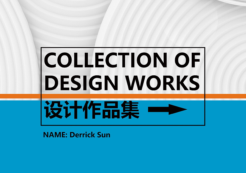设计作品集2019（图ZMTc3ODIwNjQ0） - PPT/Keynote - 站酷设计师一臣设计原创素材 - 站酷ZCOOL