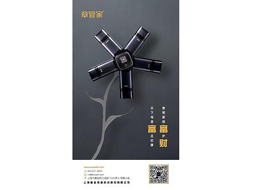 母亲节快乐～～（个人主页-ZNDQ1MjU4NTY=） - 海报 - 站酷设计师KateKong原创素材 - 站酷ZCOOL