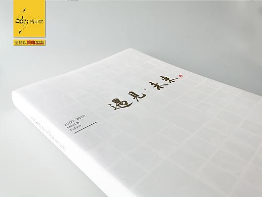 画册