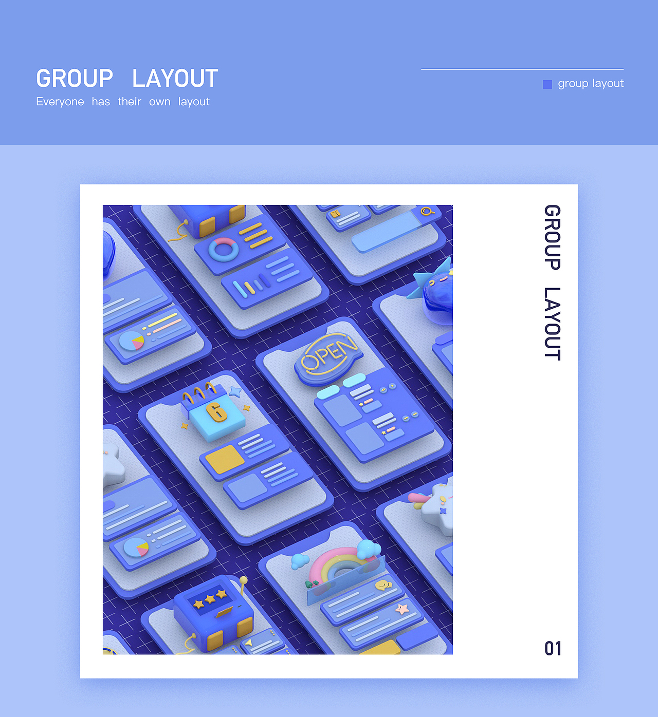 C4D原创分组布局